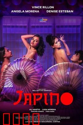 日本舞女：樱花下的誓言